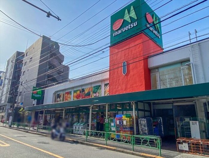 マルエツ 中野新橋店(スーパー)まで37m ペガサスビル