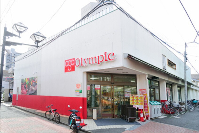 Olympic(オリンピック) 中野弥生町店(スーパー)まで395m ペガサスビル