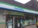 ファミリーマート 中野弥生町店(コンビニ)まで192m ペガサスビル