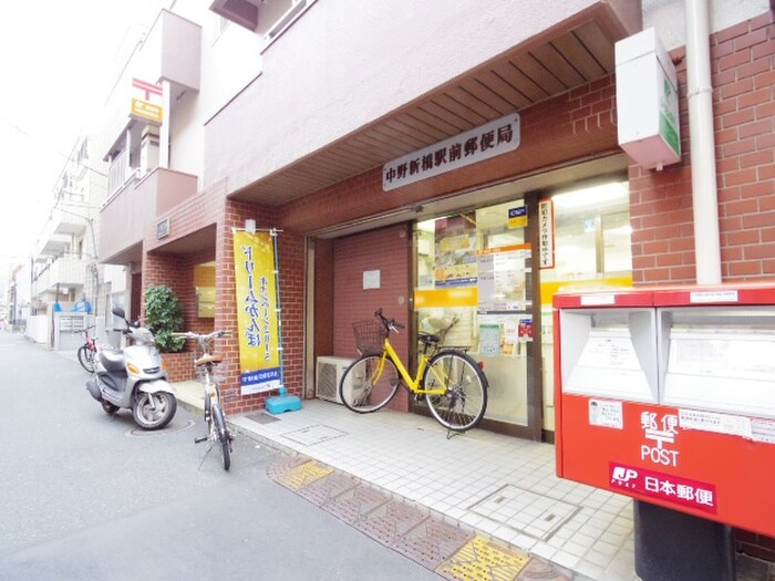 中野新橋駅前郵便局(郵便局)まで231m ペガサスビル