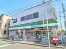 ファミリーマート(コンビニ)まで190m ライオンズマンション立石(207)