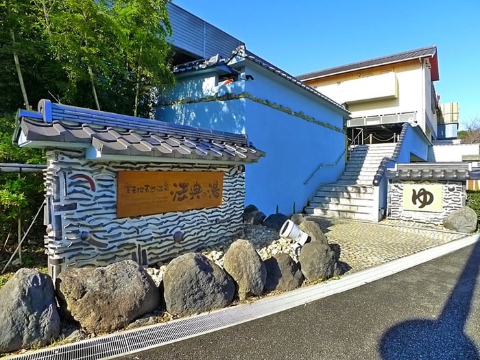 温泉(その他飲食（ファミレスなど）)まで350m 柏井一戸建
