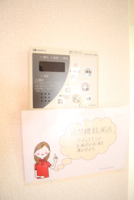 内観写真 シャンローゼ下溝