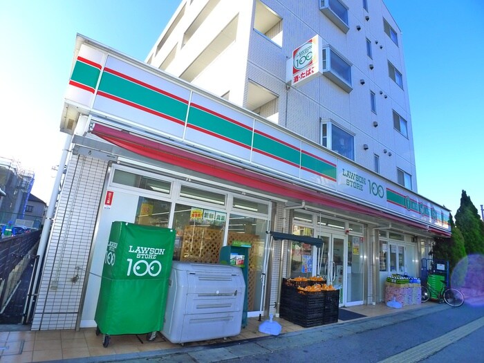 ローソンストア100 LS東船橋駅北口店(100均)まで600m 第三TYハイツ