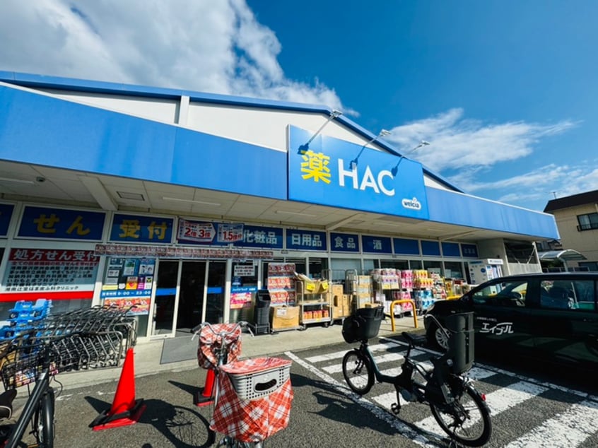 ハックドラッグ辻堂店(ドラッグストア)まで550m フローラ湘南茅ヶ崎