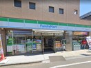 ファミリーマート西国立駅前店(コンビニ)まで210m Ｔ－９２(2F)