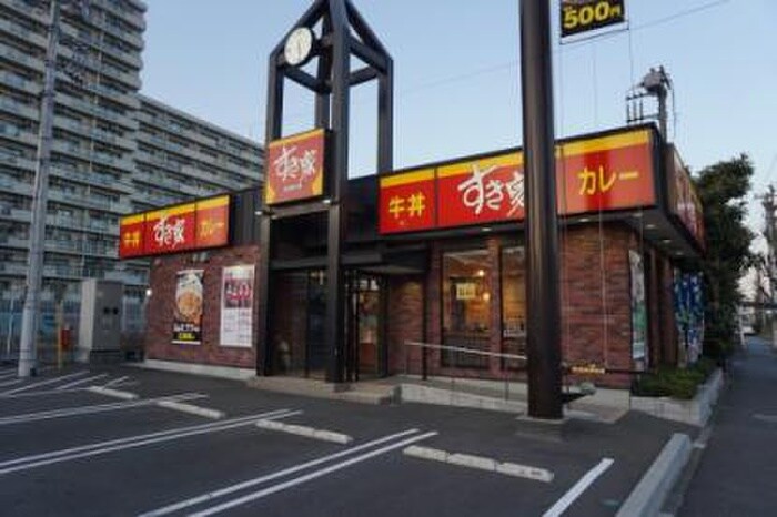 すき家1国横浜久保店(その他飲食（ファミレスなど）)まで420m ユナイト保土ケ谷ｵｱｼｽﾄﾞﾘｰﾑ