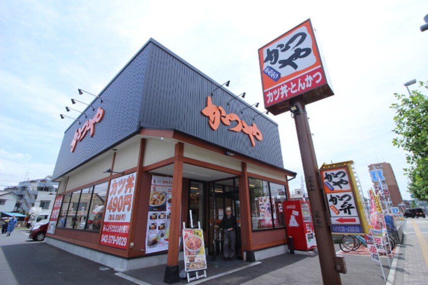 かつや稲城矢野口店(その他飲食（ファミレスなど）)まで805m ラフォ－レ稲城