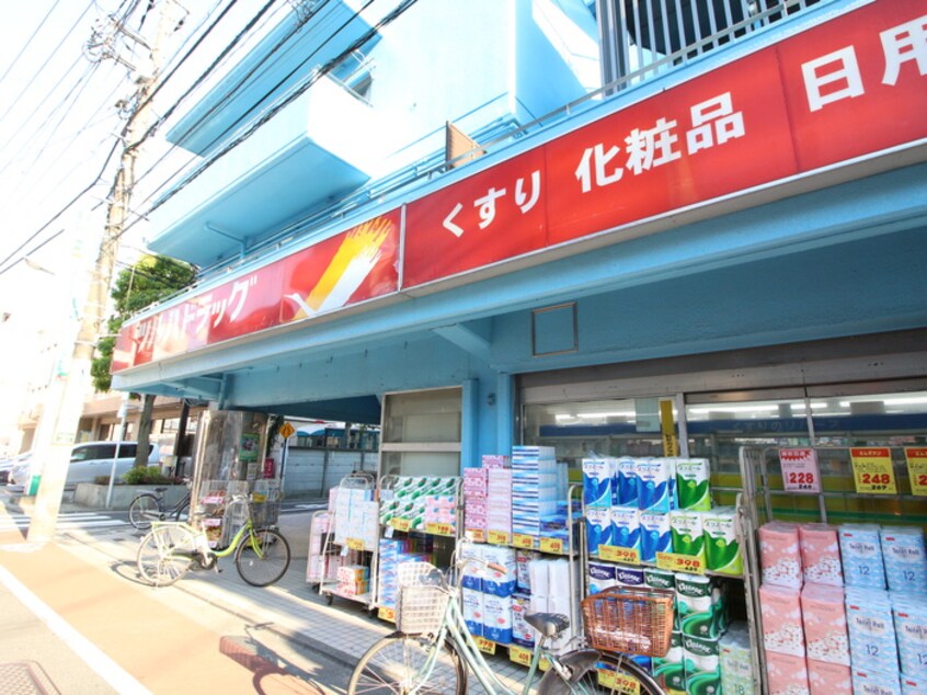 ツルハドラッグ大井町店(ドラッグストア)まで317m メゾン・ラフィーネ