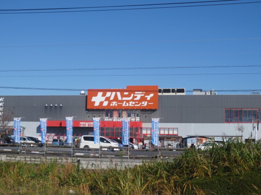 ハンディホームセンター綾瀬店(電気量販店/ホームセンター)まで594m 仮)ヴェルジェ