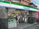 ファミリーマート西池袋５店(コンビニ)まで120m ポラリス池袋