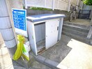 建物設備 サンライズ