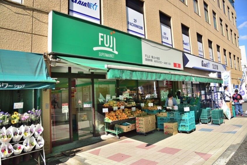 Fuji保土ヶ谷店(スーパー)まで1028m ユナイト保土ケ谷ｴﾙｴｽｺﾘｱﾙ