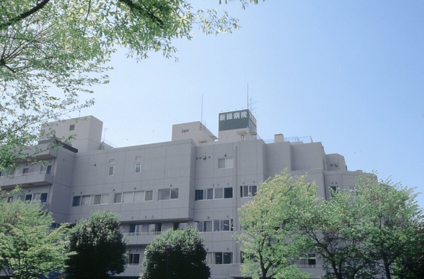 横浜新緑総合病院(病院)まで1300m 長谷川ビル