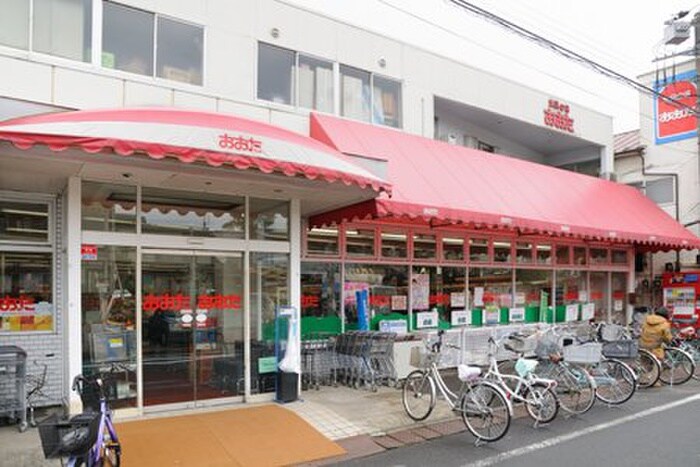 食品の店おおた 多摩平店(スーパー)まで1590m 石川町ベルメゾンＡ棟