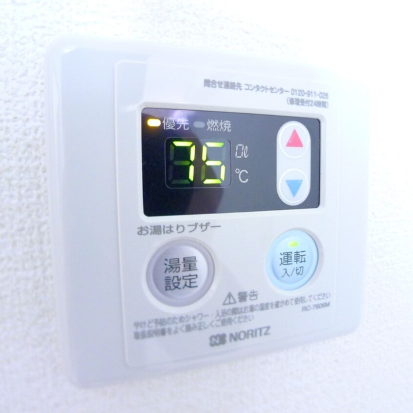 内観写真 ＫＭハセガワ