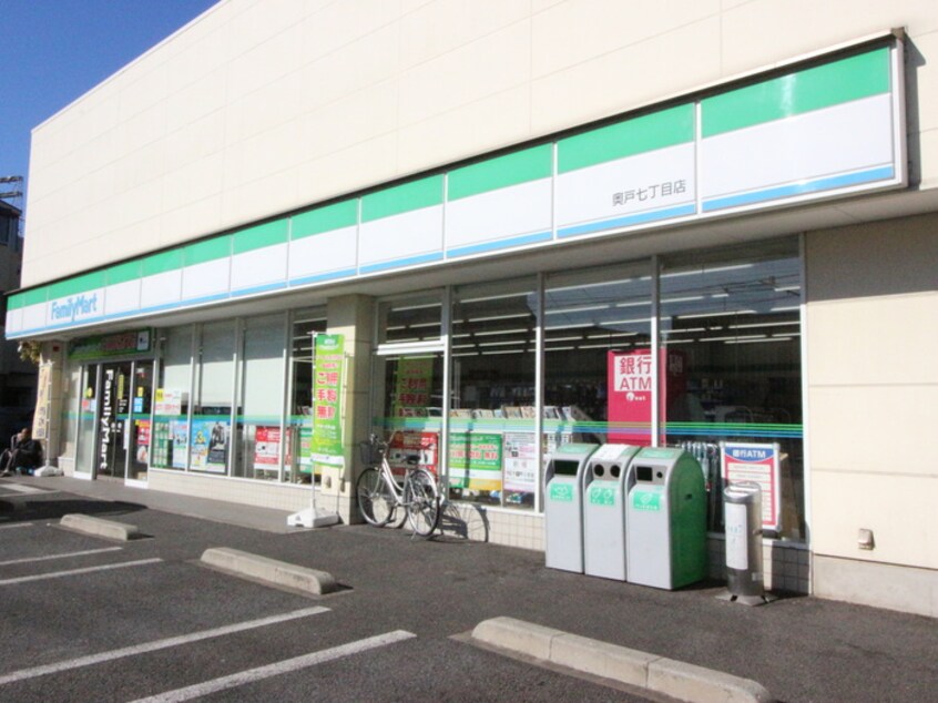 ファミリーマート奥戸七丁目店(コンビニ)まで75m アルテハイム小岩(206)