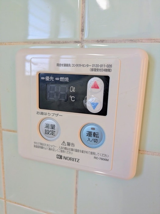 内観写真 吉岡マンション