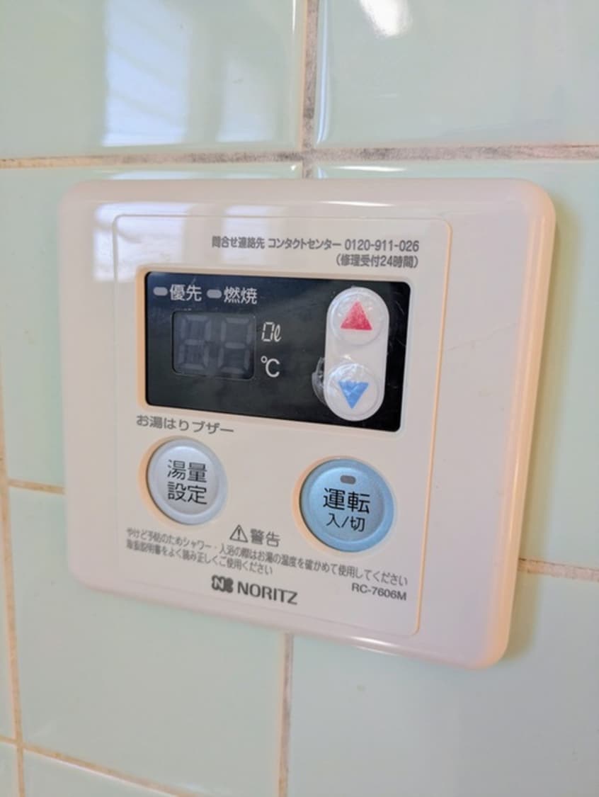 内観写真 吉岡マンション