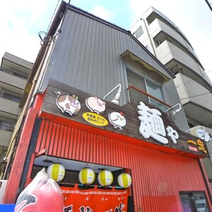 第三きらく荘