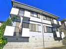 シェリ－ル西広の外観