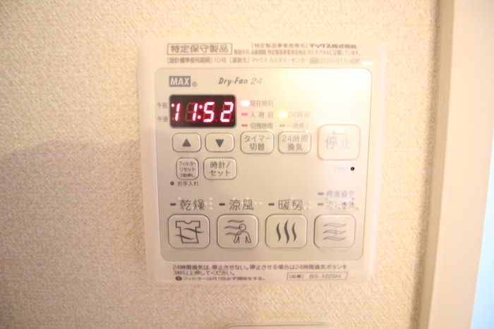 内観写真 ラフィーネ緑園C