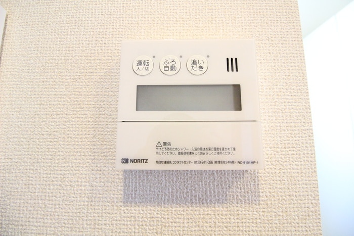 内観写真 ラフィーネ緑園C