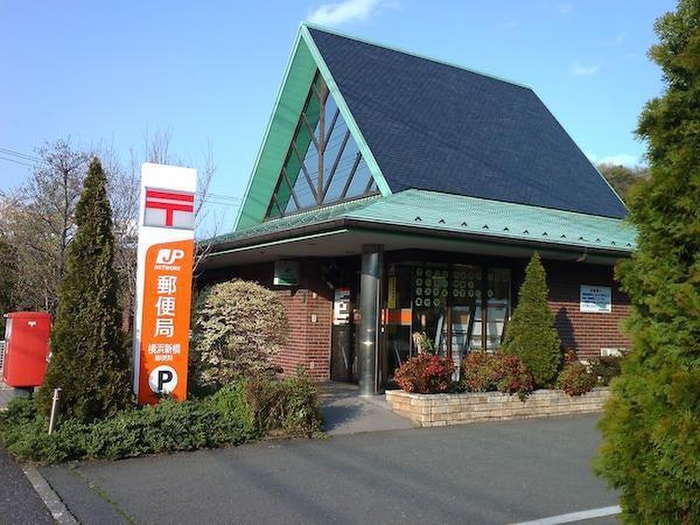 新橋郵便局(郵便局)まで350m ラフィーネ緑園C