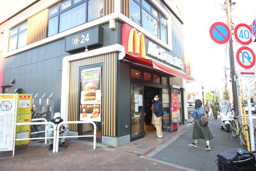 マクドナルド落合店(ファストフード)まで143m 東中野プレイス