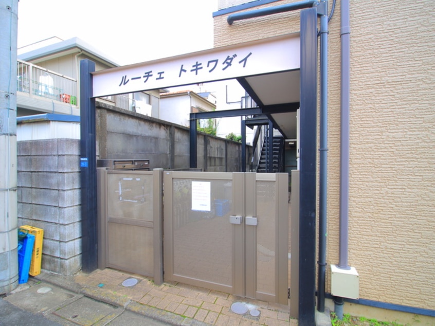 エントランス部分 ルーチェ　トキワダイ