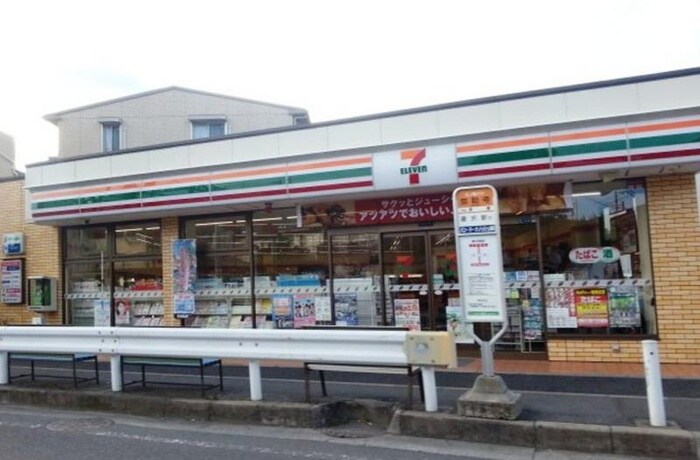 セブンイレブン弥勒寺２丁目店(コンビニ)まで250m 柳沢ビル（506）