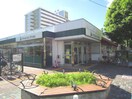 ピーコックストア大島店(スーパー)まで537m ルーブル大島参番館(205)