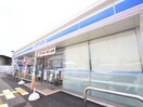 ローソン川島上伊草店(コンビニ)まで700m フレンズハイツＢ棟