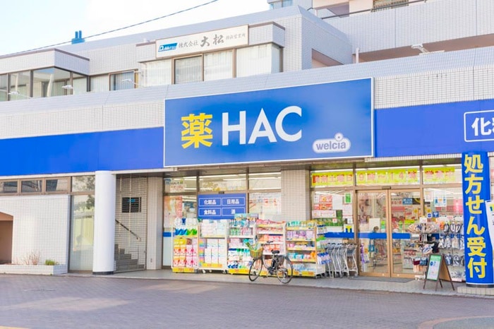 ハックドラッグ都筑ふれあいの丘駅前店(ドラッグストア)まで129m リーズヒルヨコハマ