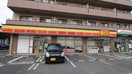 デイリー(コンビニ)まで400m ロワール大和田