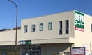 業務スーパー調布小島町店(スーパー)まで482m 下石原プラザ