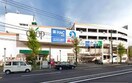 ユーコープ 片倉店(スーパー)まで923m アヴァンセ雅