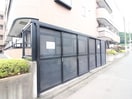 建物設備 シーダーパーク