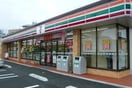 セブンイレブン横浜日吉宮前店(コンビニ)まで254m シーダーパーク