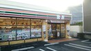 セブンイレブン東村山野口町１丁目店(コンビニ)まで380m タイガグリ－ンヒル