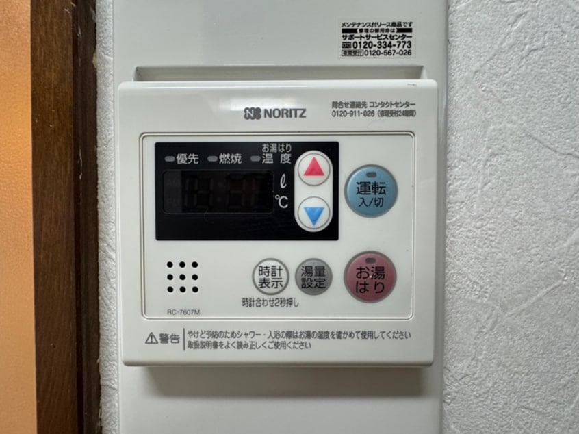 内観写真 フタバハイツ・Ｂ