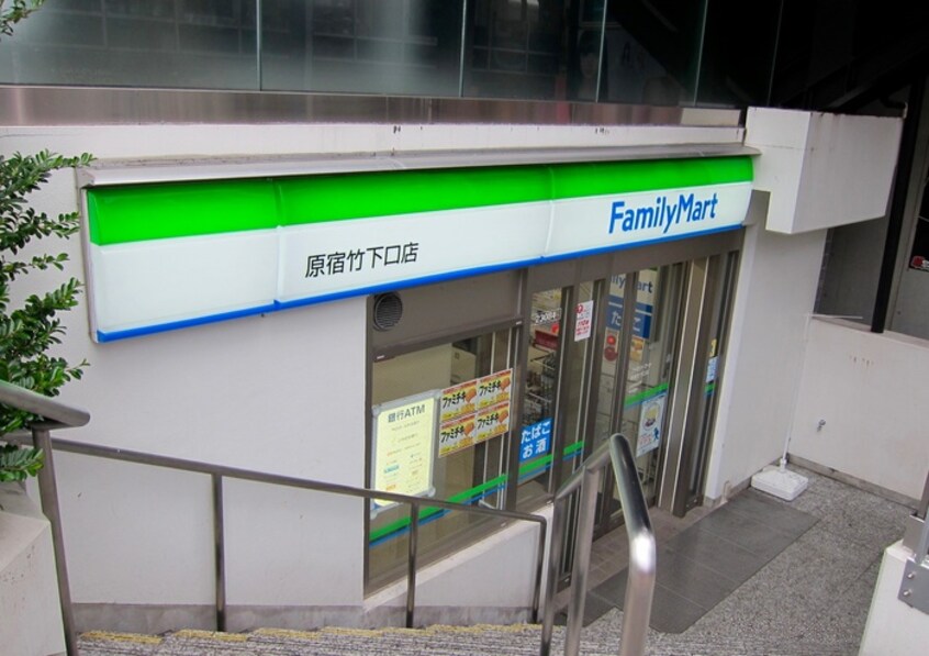 ファミリーマート竹下口店(コンビニ)まで42m ファーマメント