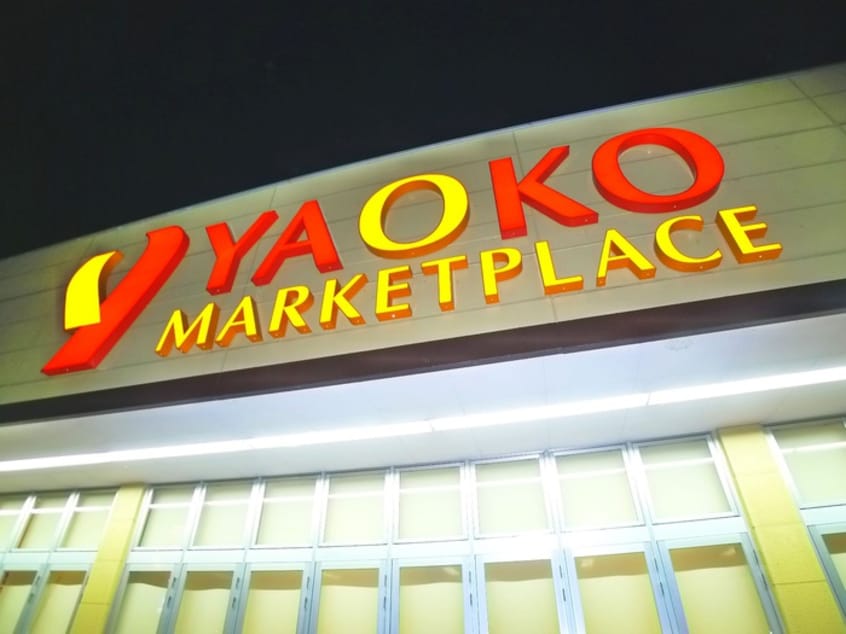 ヤオコー(スーパー)まで166m 八潮ＰＡＲＫ　ＳＱＵＡＲＥ