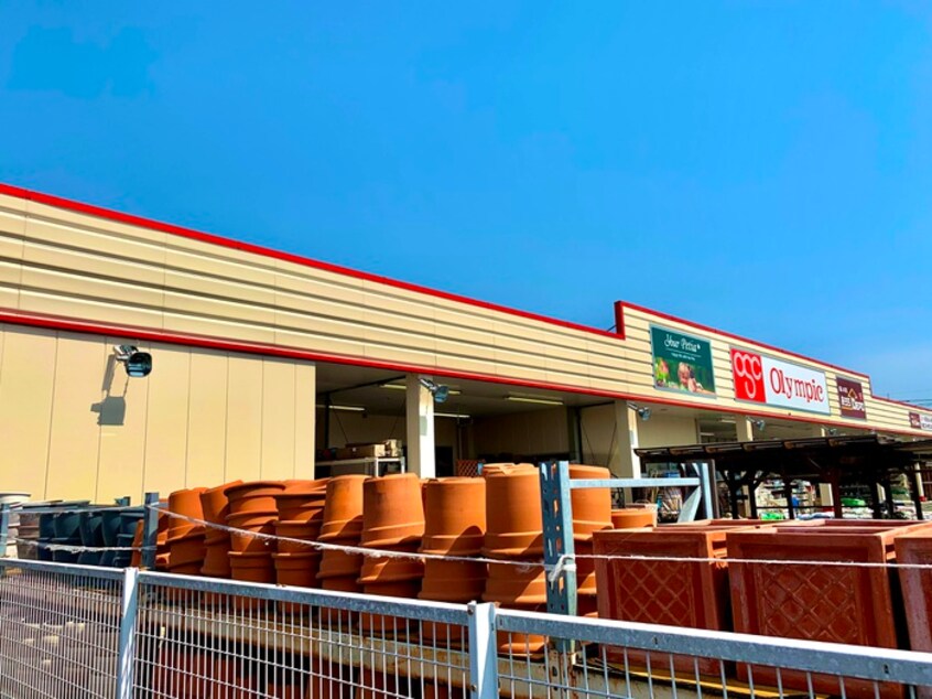 オリンピック相模大塚店(電気量販店/ホームセンター)まで490m グレイス大和