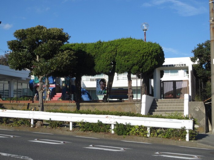 湘南長沢幼稚園(幼稚園/保育園)まで1019m マリンライフⅡ