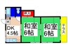 富士コーポ 2DKの間取り