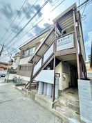 富士コーポの外観