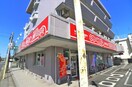 コインランドリー(ディスカウントショップ)まで950m ドミ－ル市川