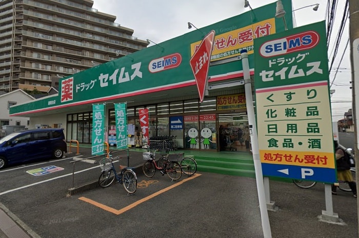 ドラッグセイムス 湘南台店(ドラッグストア)まで380m INside Grove EVE