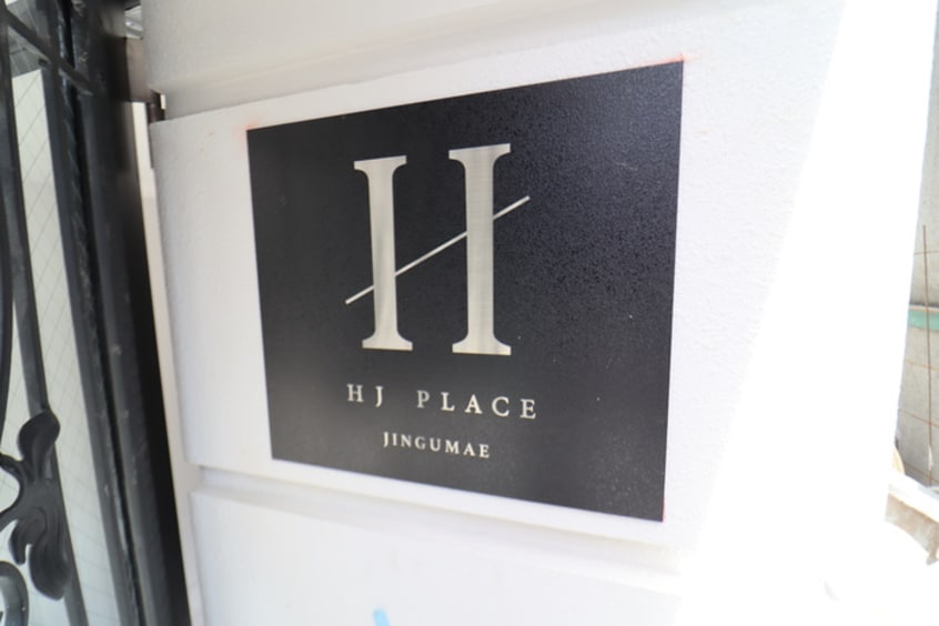 エントランス部分 HJ　PLACE　Jingumae